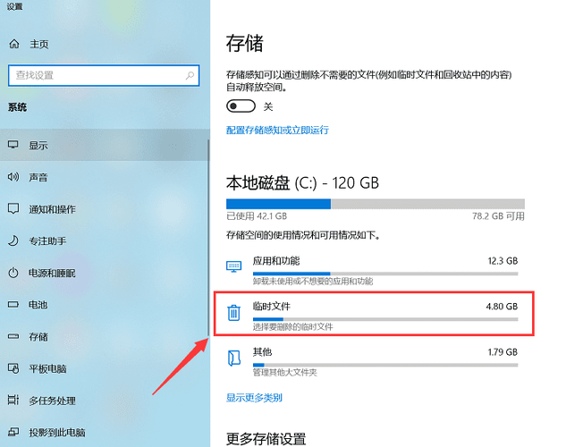 电脑如何删除运行