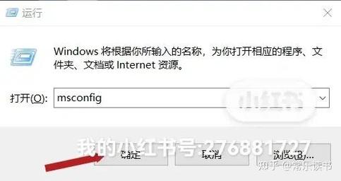 电脑如何删除运行