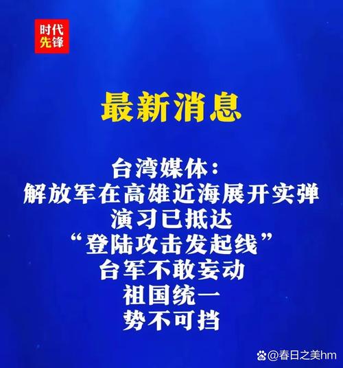 学者：台湾若重启核武会掉入美国陷阱