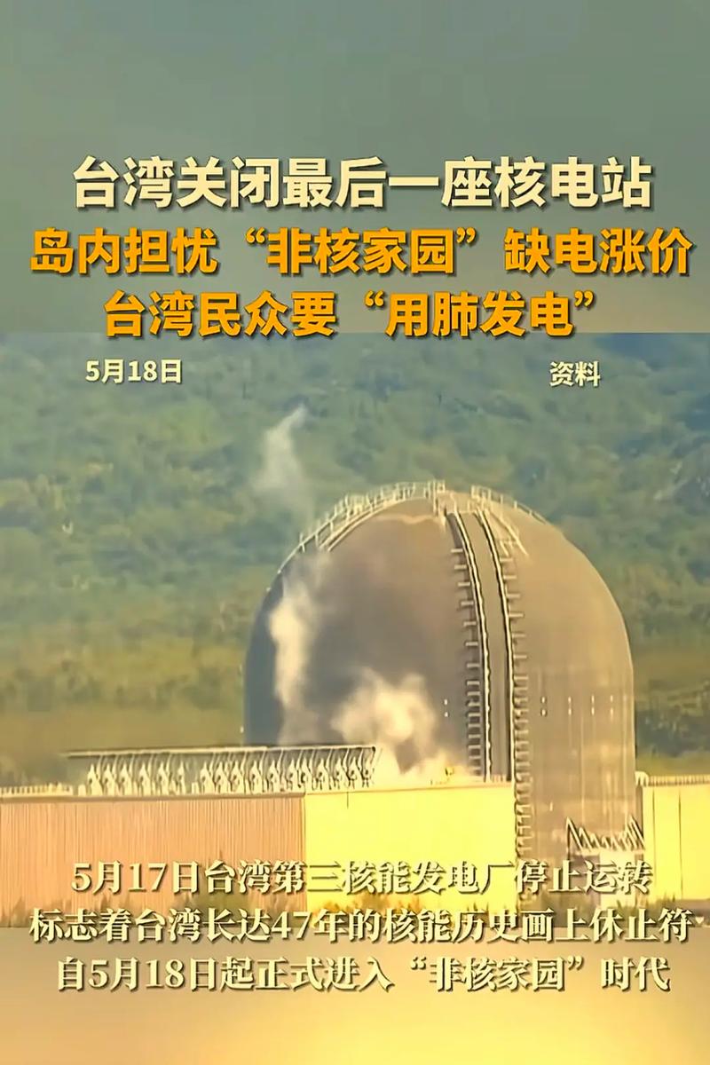 学者：台湾若重启核武会掉入美国陷阱