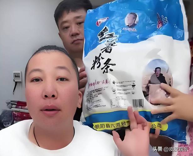 东北雨姐账号禁言将解封？多方回应
