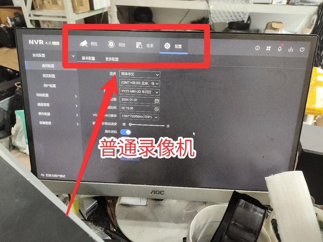 电脑如何屏幕录像