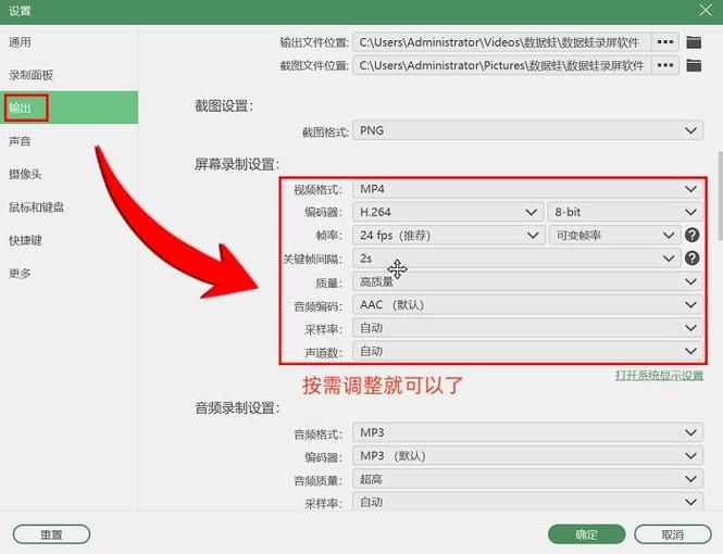 电脑如何屏幕录像
