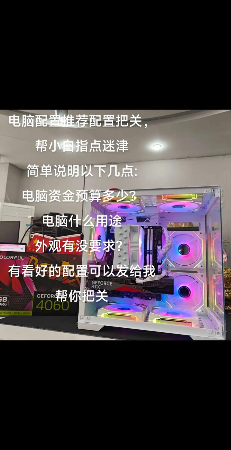 如何组装电脑视频