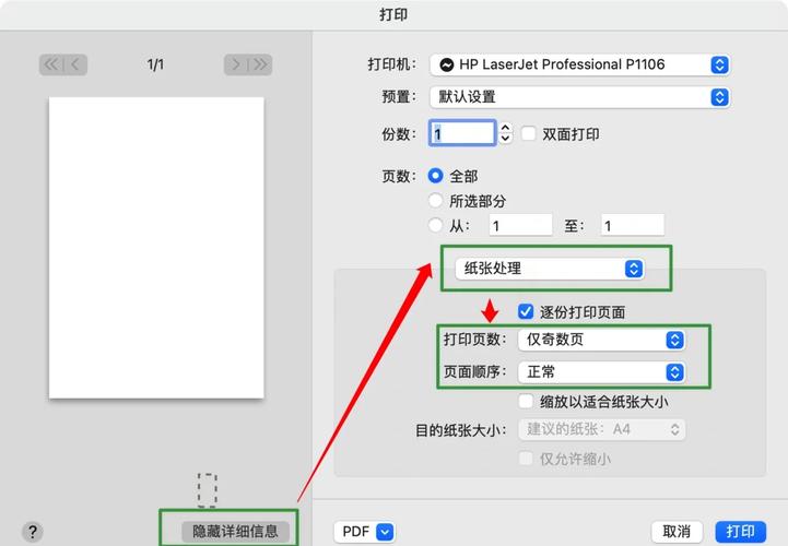电脑如何制pdf
