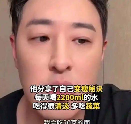 45岁潘玮柏宣布再度减肥