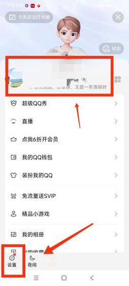 苹果手机qq如何不用手机号