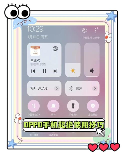 oppo手机如何将旧手机导入旧苹果