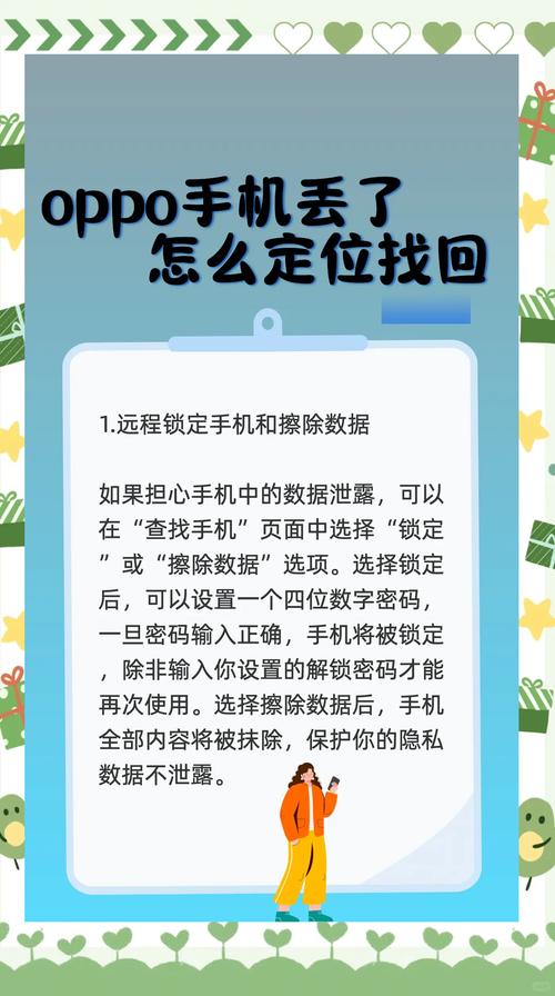 oppo手机如何将旧手机导入旧苹果