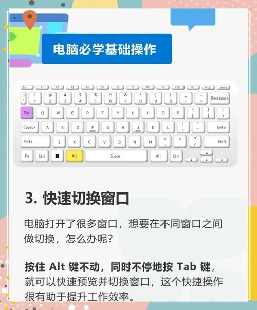 如何控制玩电脑
