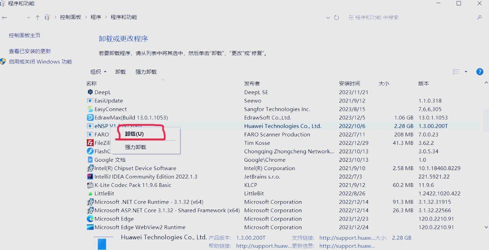 如何删除电脑启动