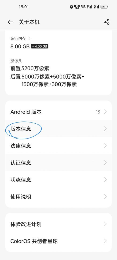 如何把oppo手机变成苹果手机软件