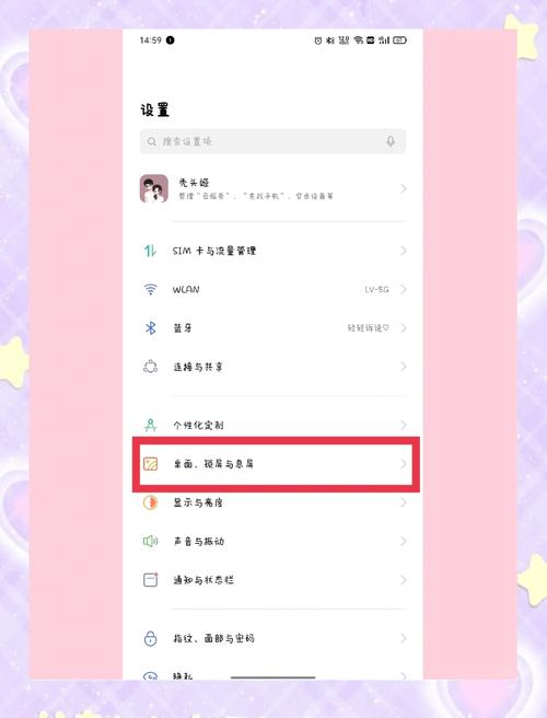 如何把oppo手机变成苹果手机软件