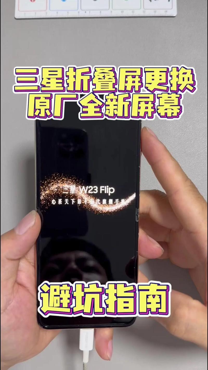 三星手机换苹果手机如何导料