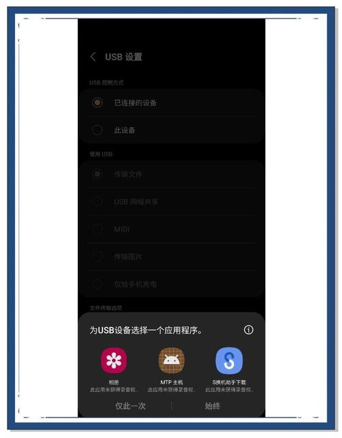 三星手机换苹果手机如何导料
