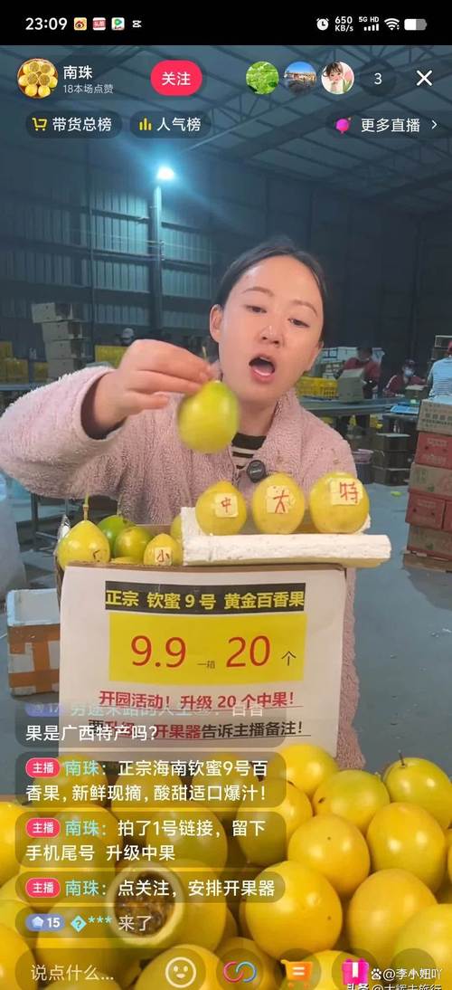 昔日顶流“拉面哥”已转型带货主播