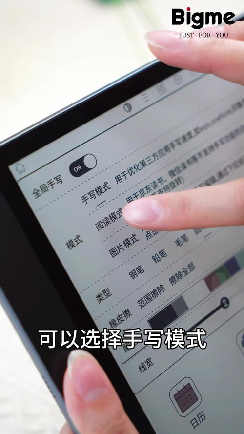 电脑如何设置手写