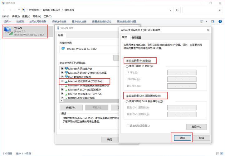 电脑如何指定ip