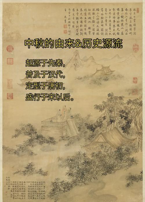 本世纪最晚中秋来了