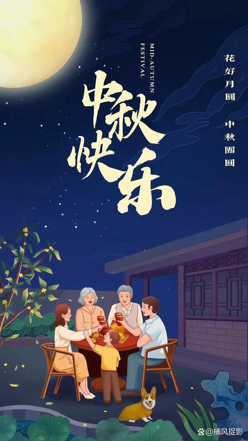 本世纪最晚中秋来了