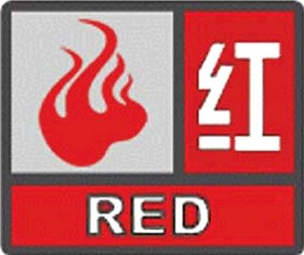 中央气象台发布台风红色预警
