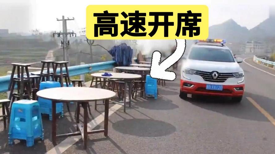 新郎新娘还堵在高速 家里先开席了