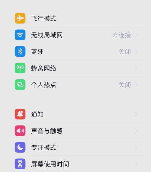苹果xr手机如何上传到新手机上