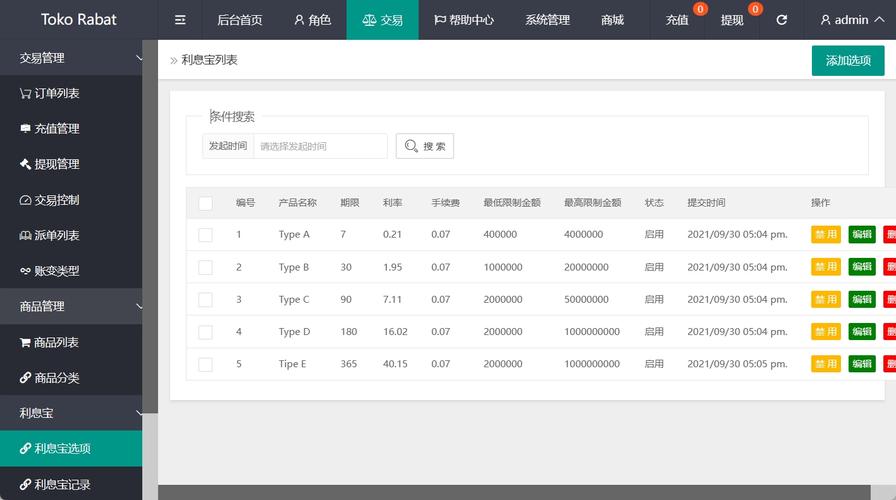 如何电脑刷单