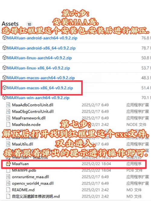 如何电脑刷单
