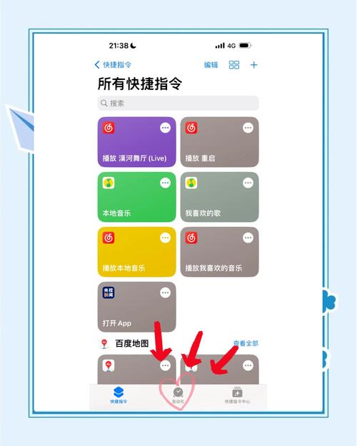 华为手机如何召唤出像苹果手机的siri
