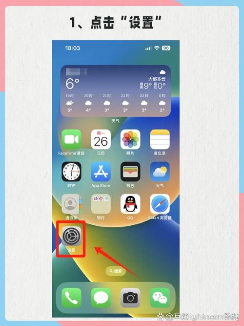 华为手机如何召唤出像苹果手机的siri