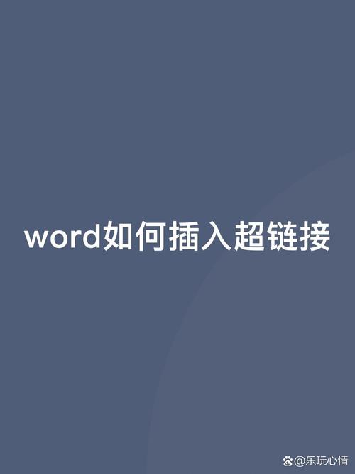 电脑如何发链接