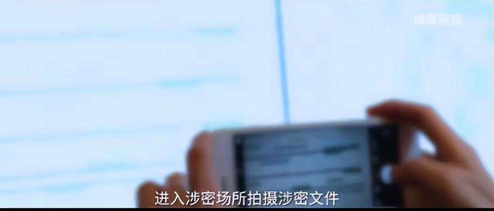 国家安全部拆解境外间谍围猎手段