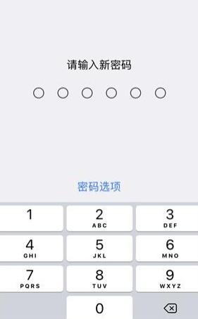 苹果x手机如何给手机卡设置密码