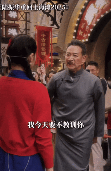 老戏骨集体景区再“上岗”