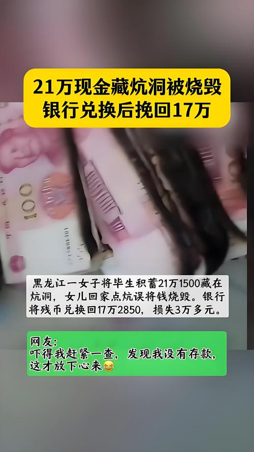 上铺跌落砸伤女孩男子称正筹钱