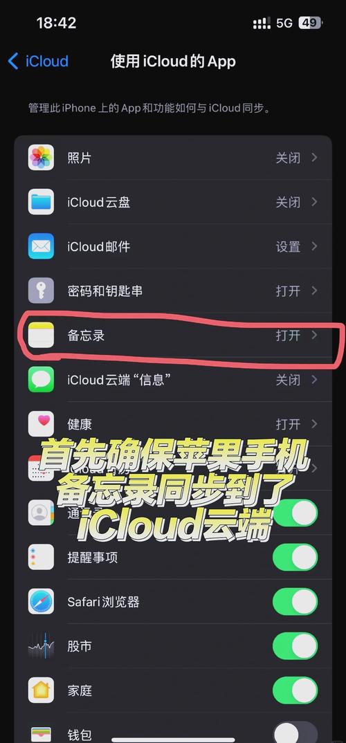 苹果qq记录旧手机如何导入新手机