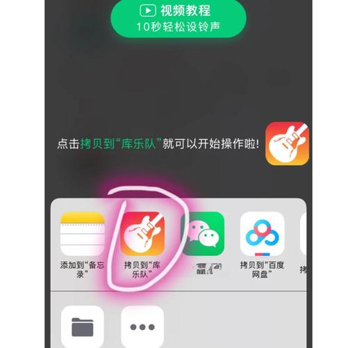苹果5s手机如何更换手机铃声