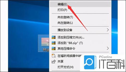 如何减小电脑