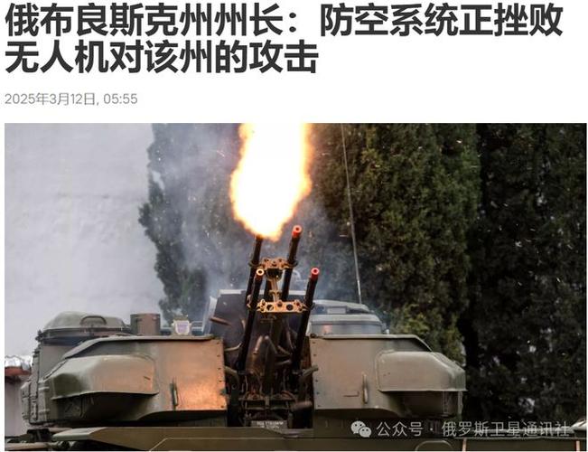 乌称遭俄50枚导弹500架无人机袭击