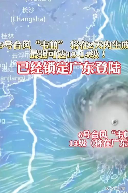 这个假期仿佛“捅了台风窝”