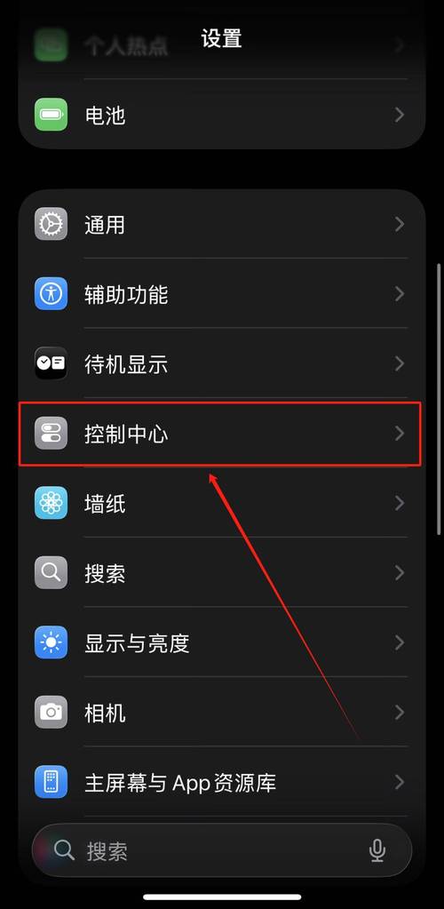 苹果手机如何操控另外一部手机