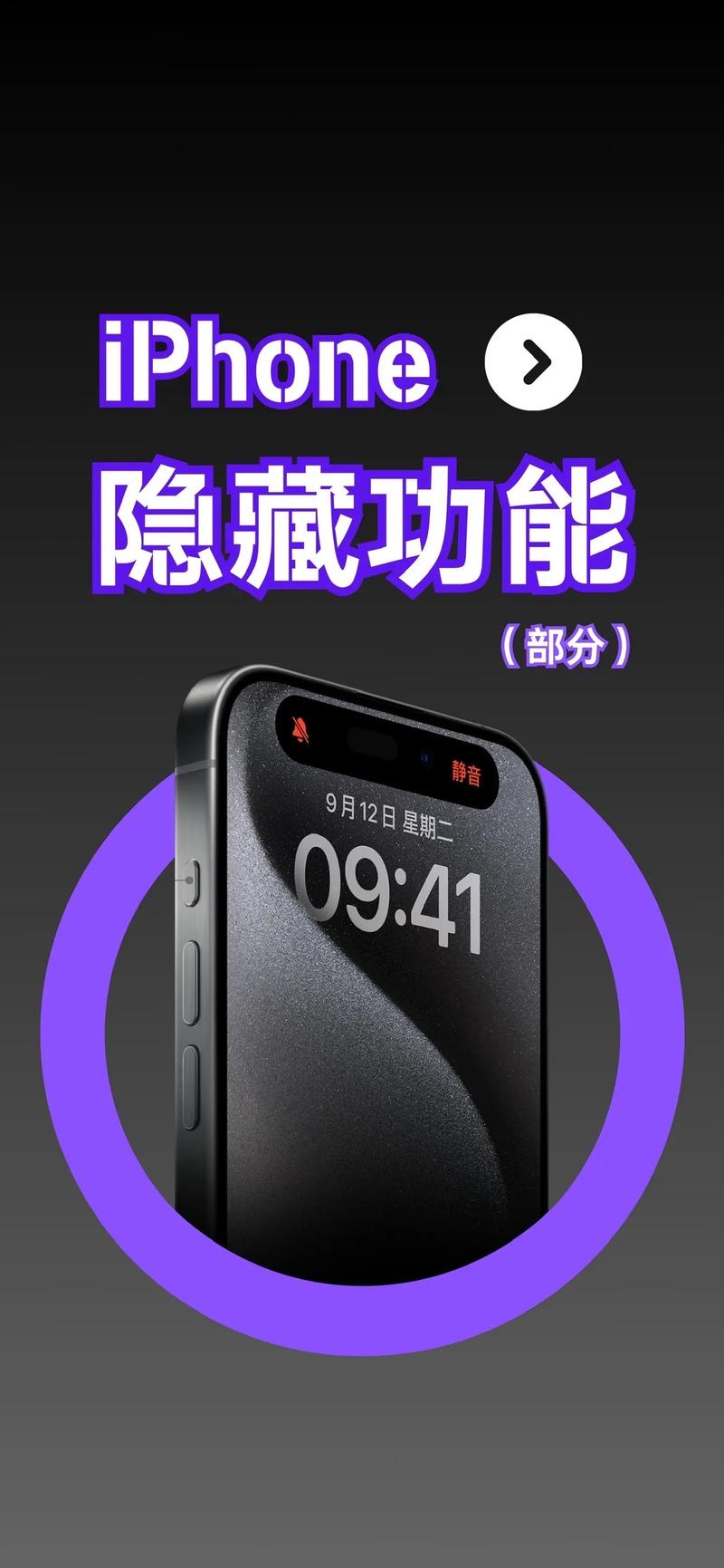 苹果手机如何操控另外一部手机
