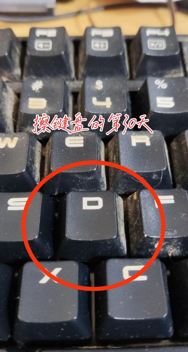 电脑键盘如何清洁