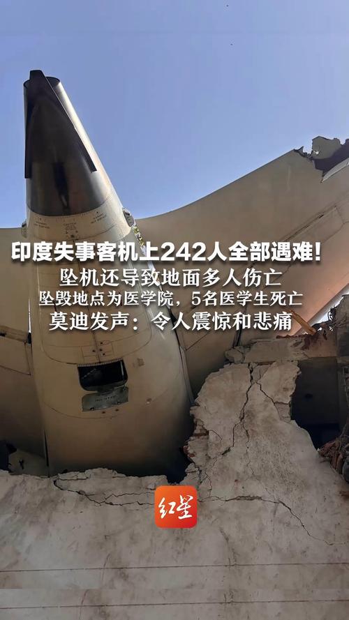 印度暴雨致20多人死亡 莫迪哀悼
