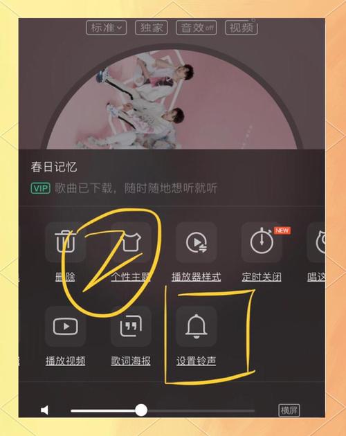 如何通过电脑下载手机app苹果手机铃声