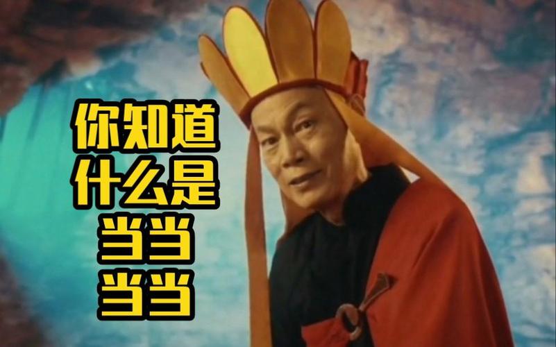 79岁罗家英扮唐僧在景区打工