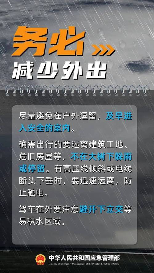 广西崇左启动防台风“五停”措施