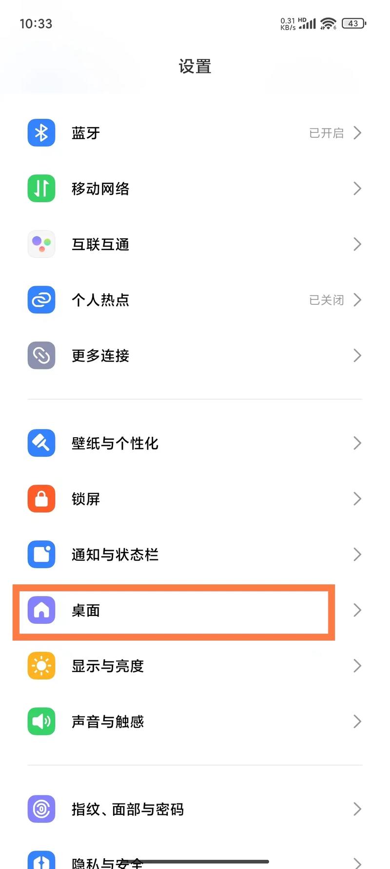 米note手机如何导入到苹果手机助手