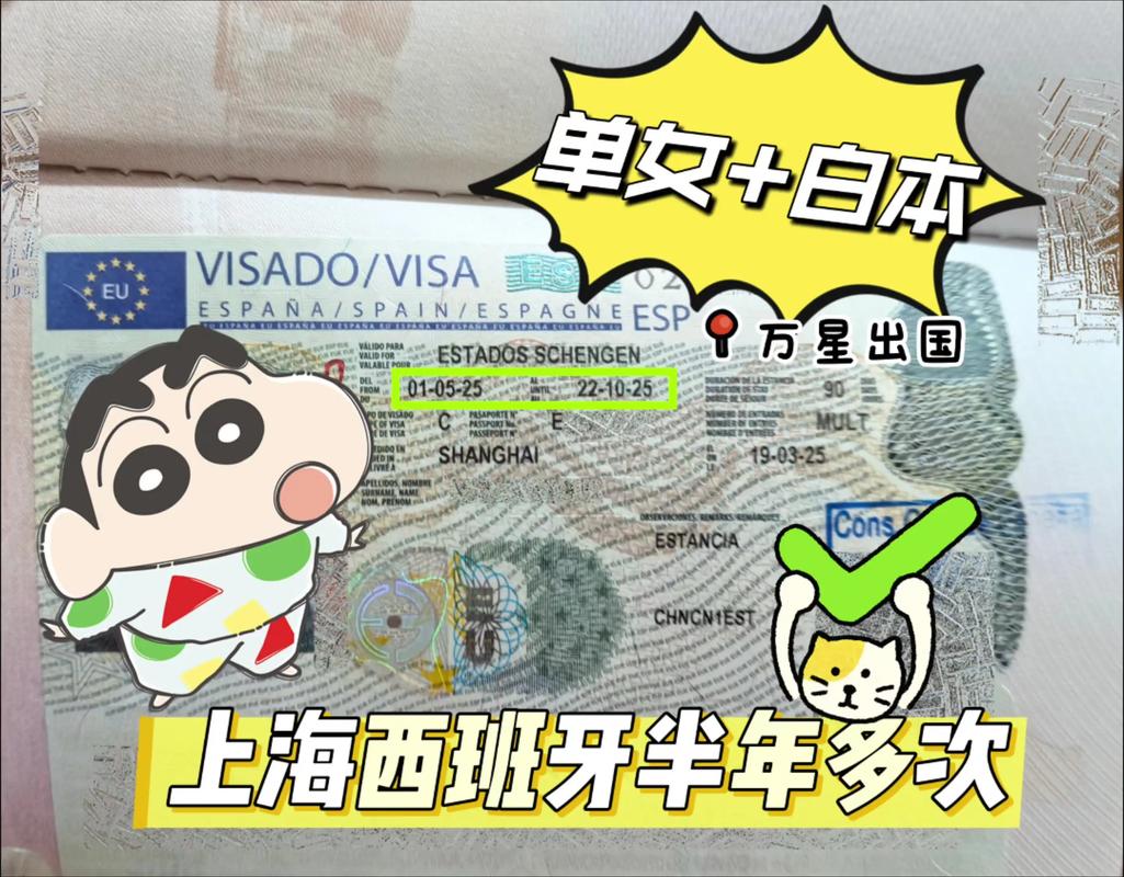 西班牙：遭以方扣押的首批船员将回国